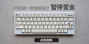 ECHOME Linen HIFI Keyboard Pad Desk Pad Desk Mat Custom Mechanical Keyboard Pad Optimize Sound Effect Compatible with 60% 65%