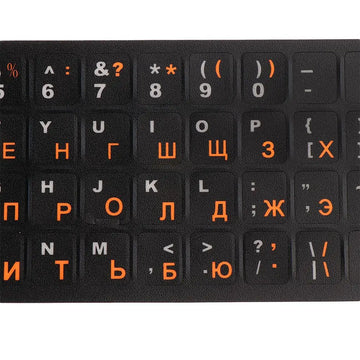 Russian Letters Language Keyboard Sticker Frosted PVC Waterproof Stickers for Notebook Computer Desktop Keyboard Keypad Laptop