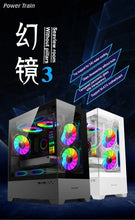 Power Train Illusionary Realm 3 M-ATX Desktop Case Support 350mm GPU 240 Water Cooler Side Transparent Computer Chassis