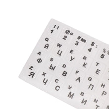 Russian Letters Language Keyboard Sticker Frosted PVC Waterproof Stickers for Notebook Computer Desktop Keyboard Keypad Laptop