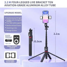 P225TK Selfie Stick Tripod 220CM Mobile Phone Tripod with Wireless Bluetooth Remote Control Retractable Aluminum Alloy Bracket